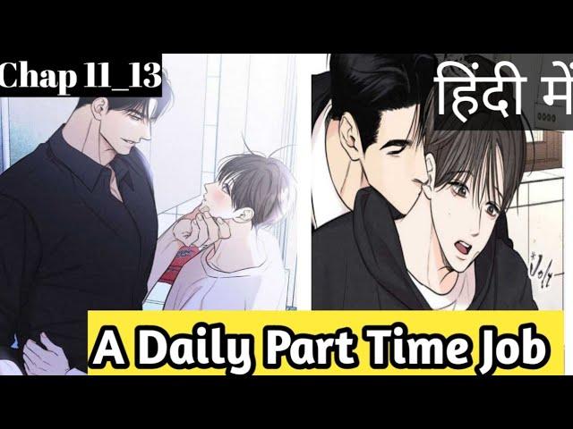 A Daily Part Time Jobs Bl Manga Chap 11-13 Hindi Explanation|New korean bl manga hindi explanation