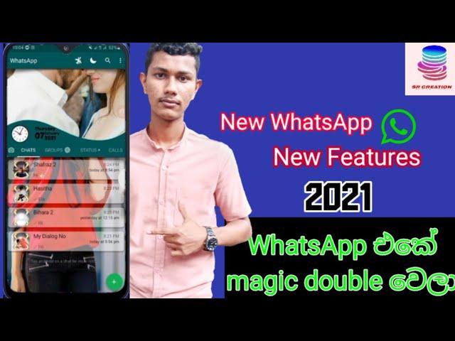 New WhatsApp 2021 | New WhatsApp Features -  SR Creation 2k20