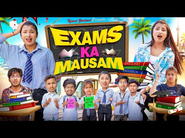 Exam Ka Mausam || Lokesh Bhardwaj || Tejasvi Bachani