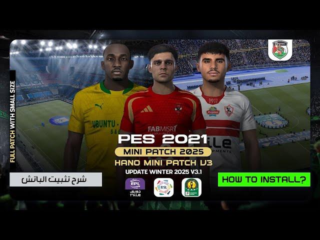 PES 2021 HANO Mini Patch 2025 V3.1 - Installation toturial  