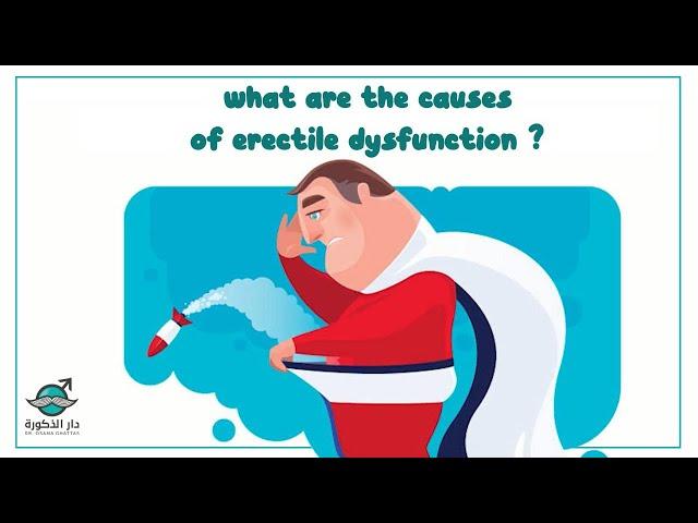 what are the causes of erectile dysfunction ?