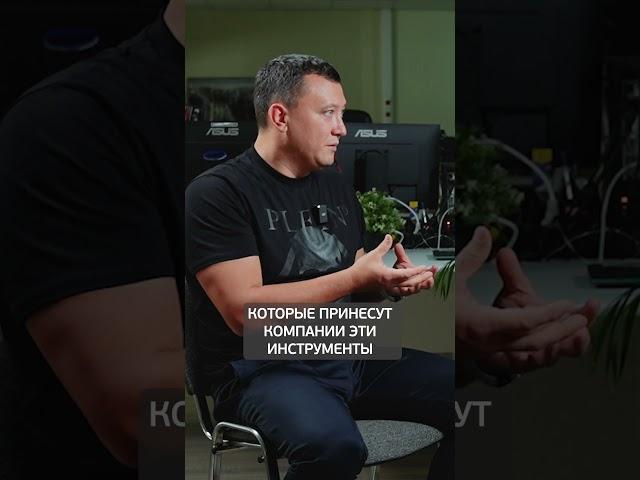 10 МИЛЛИОНОВ за АВТОМАТИЗАЦИЮ – это НОРМАЛЬНО?! #автоматизация #1с #бизнес