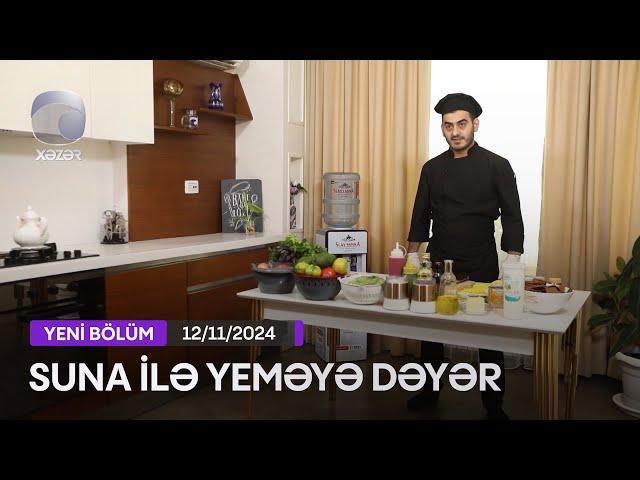 Suna İlə Yeməyə Dəyər - Elvin Zeyniyevin Evi  12.11.2024