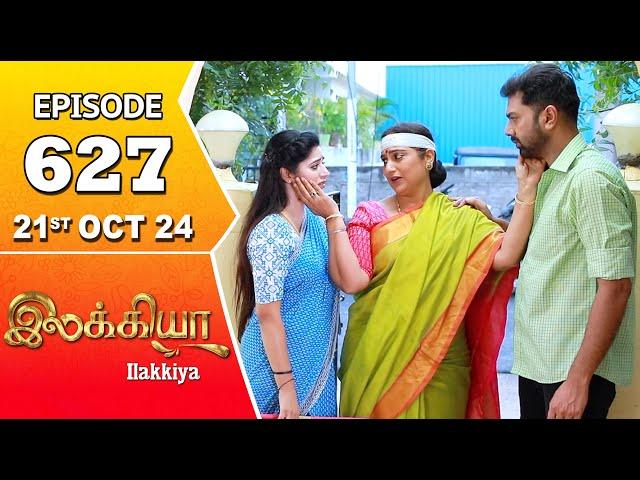 Ilakkiya Serial | Episode 627 | 21st Oct 2024 | Shambhavy | Nandan | Sushma Nair