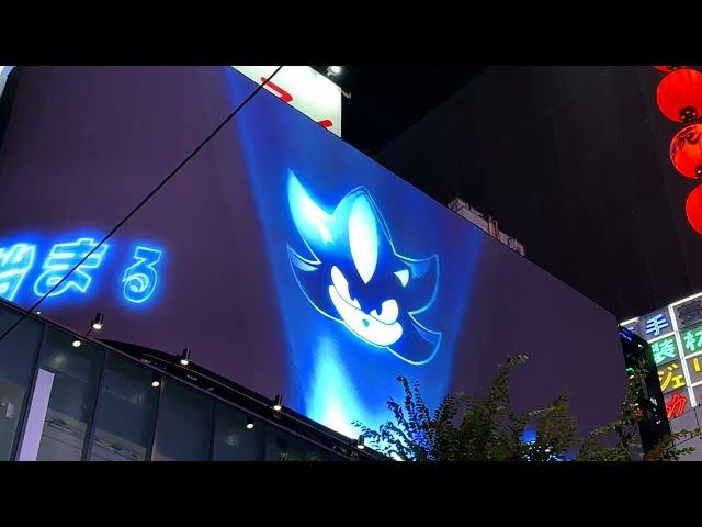 Sonic the Hedgehog 3 | Projections From Around the World | Paramount Pictures Australia