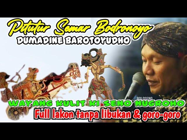 Wayang kulit‼️full pitutur jawa luhur samubarang mesthi ono pungkasane (ki seno nugroho)