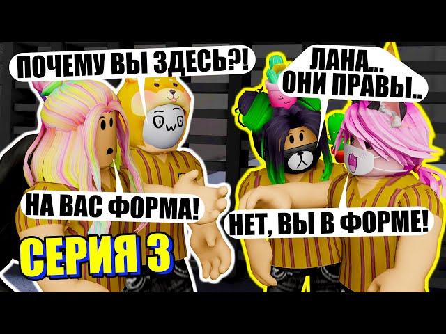 ИКЕЯ ПОЛНОСТЬЮ ПУСТАЯ! КТО СДЕЛАЛ ЭТО?.. Roblox SCP-3008