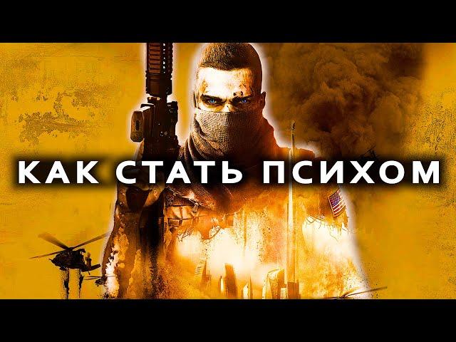 Spec Ops: The Line - Шедевр, в котором у тебя ЕСТЬ выбор