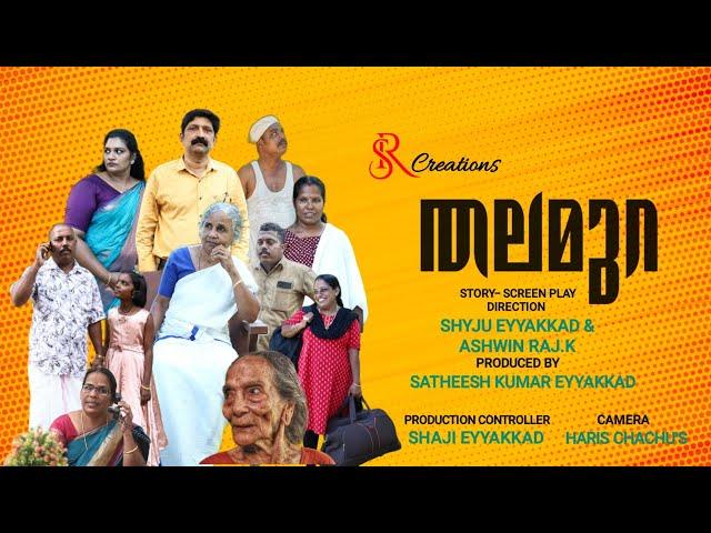 THALAMURA | MALAYALAM SHORT FILIM | SR CREATIONS