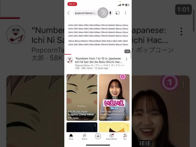 PopcornTarou / Ichi Ni San Shi Go Roku Shichi Hachi Kyuu Juu / Talking / Now (2024/10/20 20:30:53)
