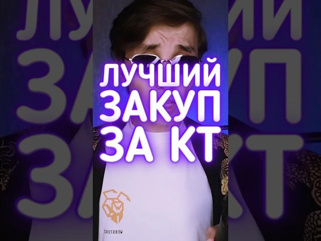 Лучший закуп за КТ #cs2 #csgo #даркен #кс2 #ксго