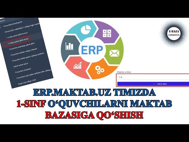 ERP.MAKTAB.UZ | 1-sinf o`quvchilarini maktabga qabul qilish 2022/2023