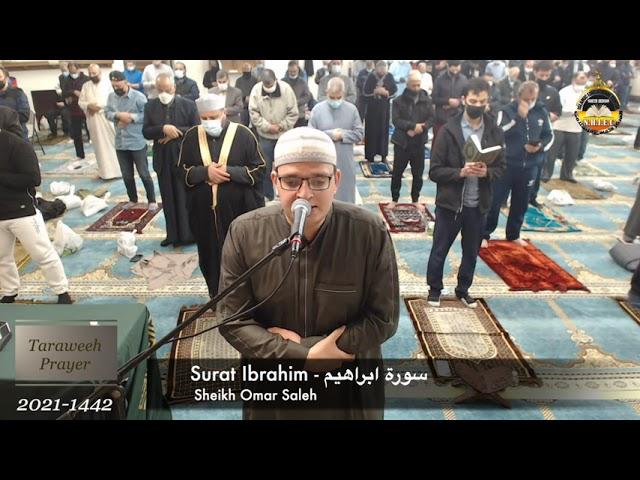 سورة ابراهيم من صلاة التراويح 2021 - Surat Ibrahim ( Taraweeh Prayer 2021)