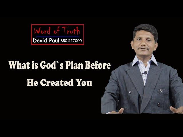 What is God`s Plan Before He Created You  || David Paul - SathyaVakyamu