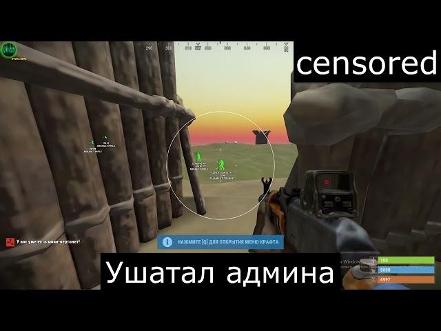 РАСТ ПИРАТКА ЧИТ НА РАСТ V2377 | HYDRA DLC RUST