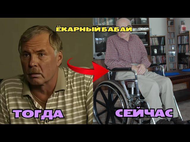 СЕРИАЛ ДАЛЬНОБОЙЩИКИ 2000 ТОГДА И СЕЙЧАС КАК ОНИ МЕНЯЛИСЬ