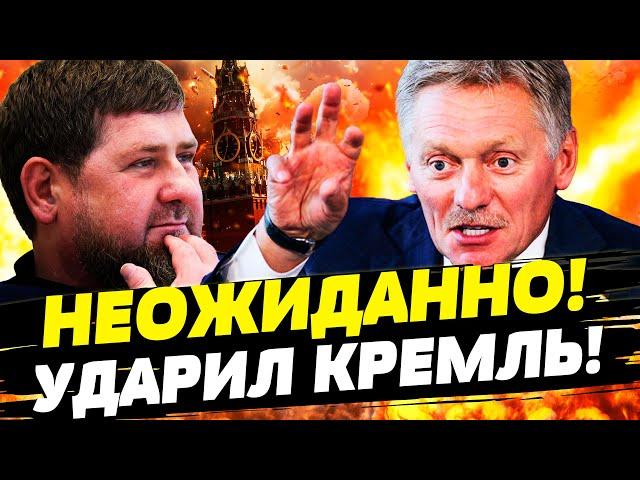 ️Песков ПОСЛАЛ КАДЫРОВА! КАВКАЗ НАЧАЛ СЫПАТЬСЯ — ЗАДУМКА ДОН-ДОНА| Гудков