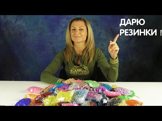 Overview | My Rainbow loom bands for weaving | The more I weave figures of the gums