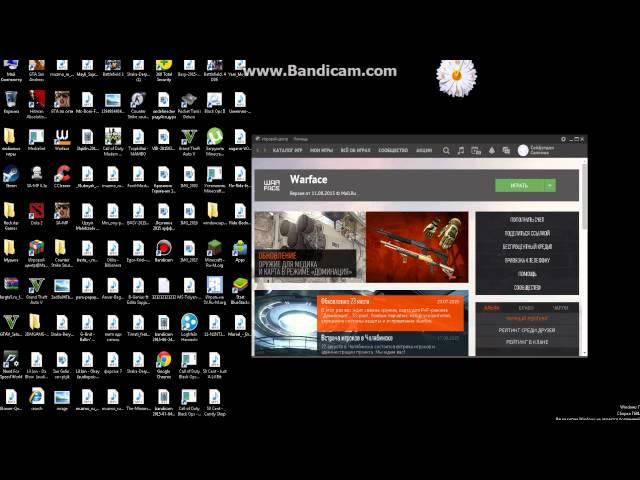 КАК СКАЧАТЬ (WARFACE) НА (PC)