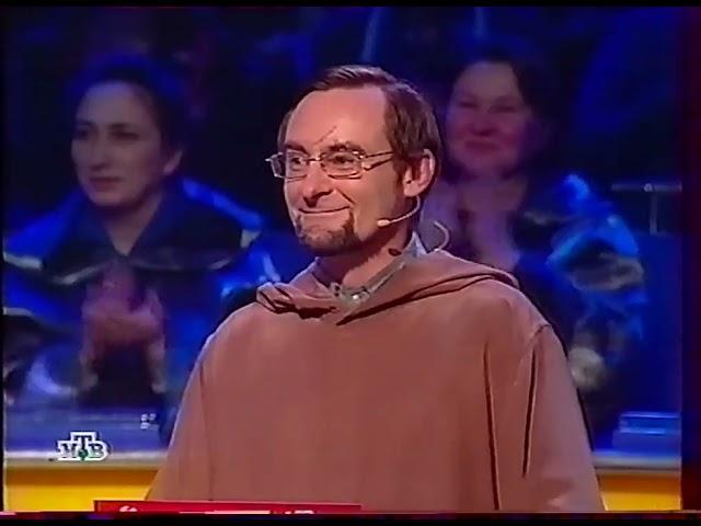 Своя игра. Клычкова - Шолохов - Василенко (18.03.2006) (версия 2)