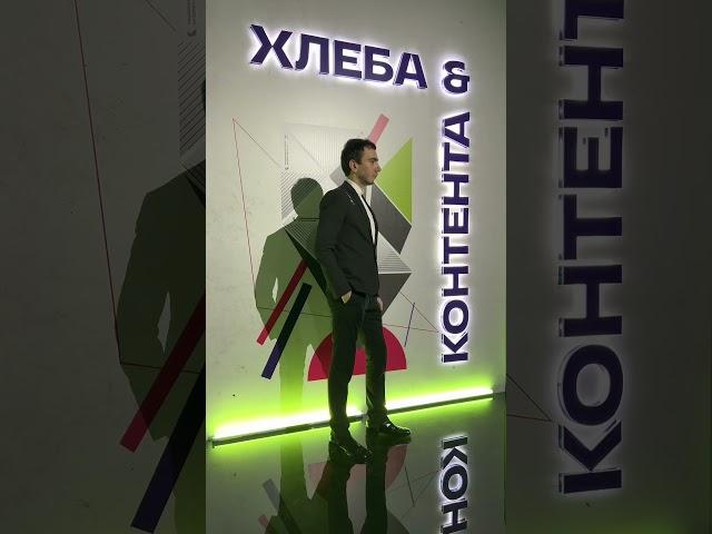 Часть I: Премия ИРИ 2023: как это было?