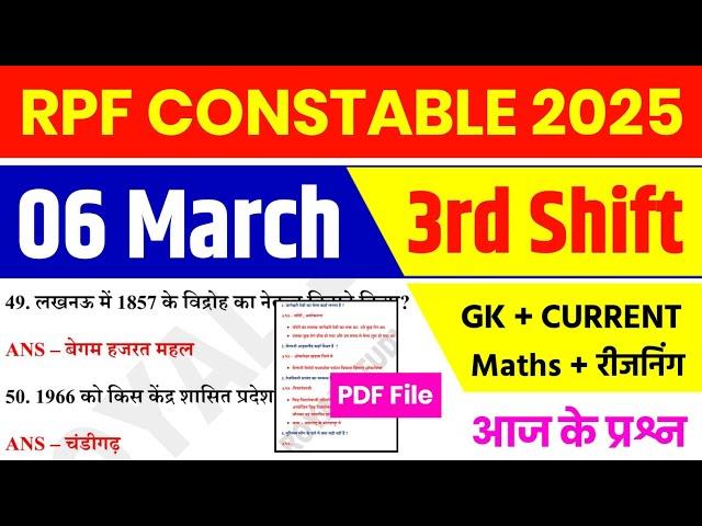 RPF CONSTABLE 06 March 3rd Shift Analysis 2025 | RPF CONSTABLE EXAM Analysis 2025 | RPF ANALYSIS