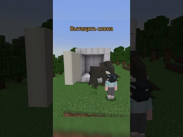 это видео было сложно снимать и делать  #neknear #minecraft #ютуб #майнкрафт #шортс #тикток #likee