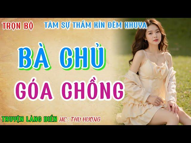 Kể chuyện nghe hay quên lối về  MỘT ĐÊM QUA ĐƯỜNG    Tiểu thuyết hiện thực tâm sự thầm kín 2024