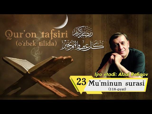 #Ramazon_tuhfasi | Qur'on tafsiri - Mu'minun surasi (Afzal Rafiqov ijro etadi)