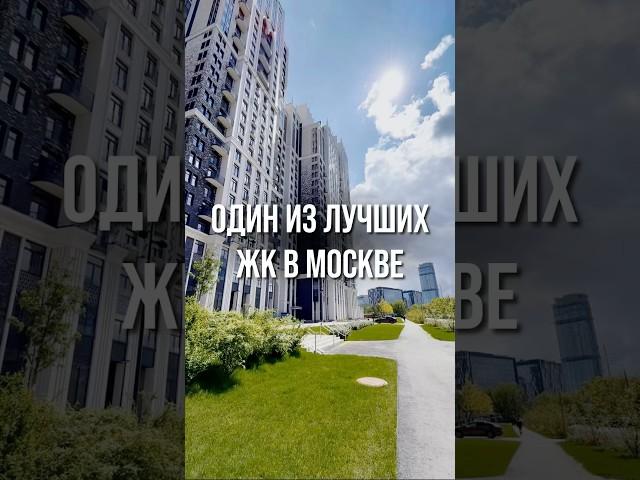 Переходите по ссылке в описании и мы бесплатно проконсультируем и подберем новостройку в Москве