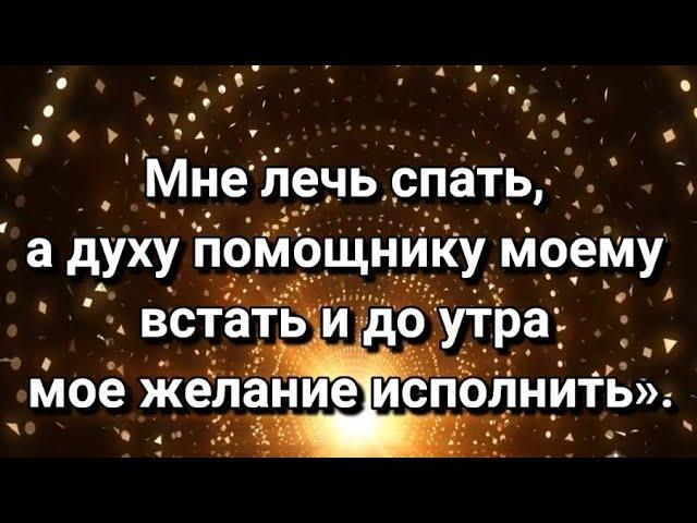 СИЛЬНЫЙ #ЗАГОВОР НА УДАЧНЫЙ ДЕНЬ ️ИНГА ХОСРОЕВА️#ВЕДЬМИНАИЗБА