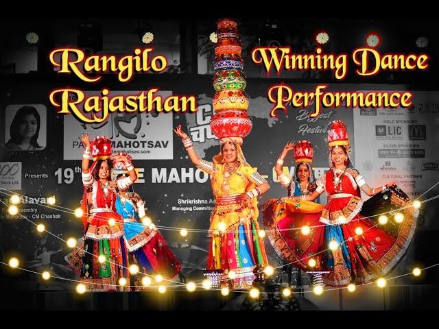 Rangilo Rajasthan Group - Parle Mahotsav | Winning Dance Performance | BollyFolk Fusion Song |