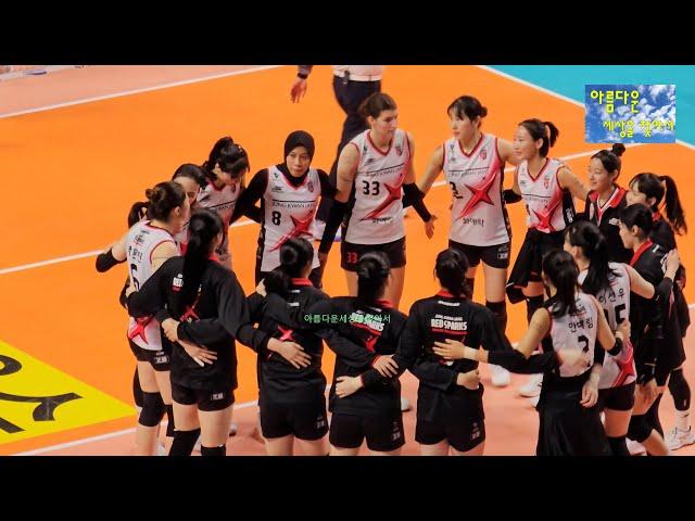 [4.5set][24/25-여자배구][2R] GS-Caltex VS 정관장RedSparks