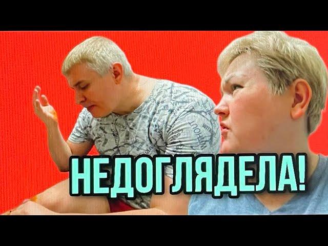 ЭТО ЖЕ НАДО! НЕДОГЛЯДЕЛА! ПИРАТСКАЯ ЖИЗНЬ. ОБЗОР ВЛОГА.