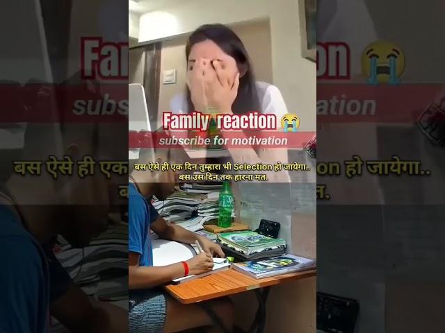Study Hard #motivation #motivational#result #trending #reaction #upscmotivation #ssc #upsc #study