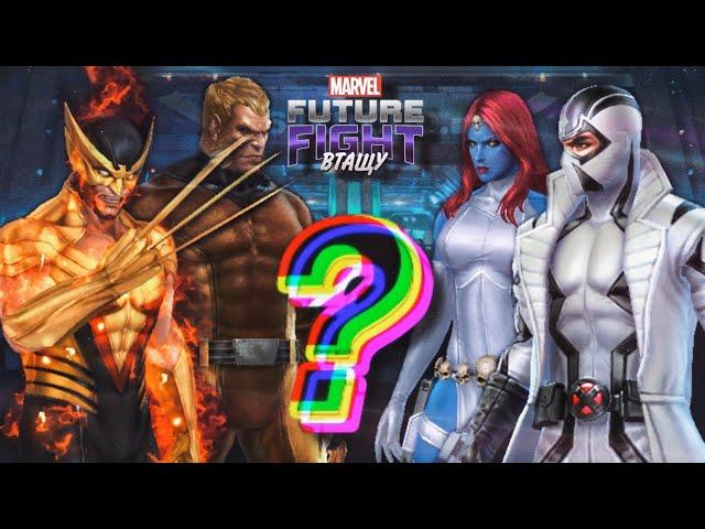 ВТАЩУ СДЕЛАЛ ВИДОС ПРО MFF и СЕЗОННЫЕ КОСТЮМЫ к 1-му АПРЕЛЯ! [Marvel Future Fight] ТЕОРИЯ