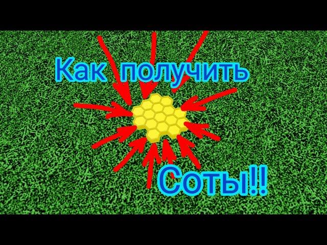 Как ПОЛУЧИТЬ СОТЫ В Wacky Wizards!!/Wacky Wizards в Roblox.