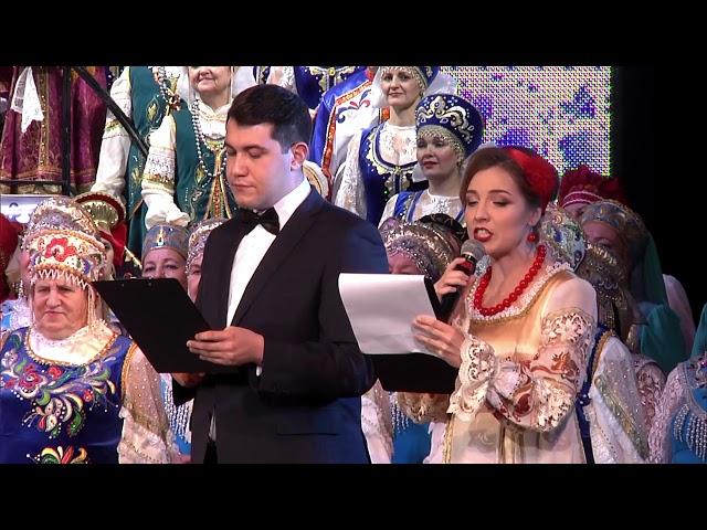 ФЕСТИВАЛЬ РУССКАЯ ПЕСНЯ 2017 г. УФА Городской дворец культуры