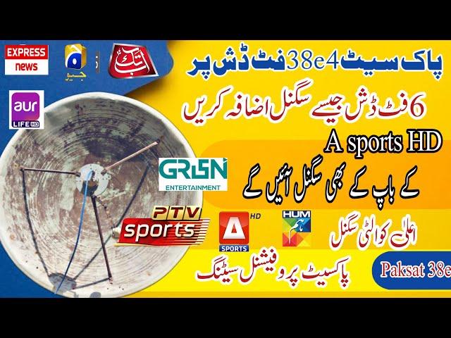 How to set Paksat 38e | Apsort 4 feet dish setting| paksat dish setting in Pakistan