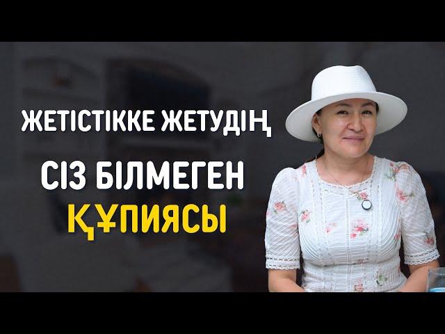 БҰЛ ВИДЕО ӨМІРІҢІЗДІ ӨЗГЕРТУІ МҮМКІН…