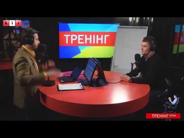 23.03.2015 Тренінг тайм - Руслан Гайдай