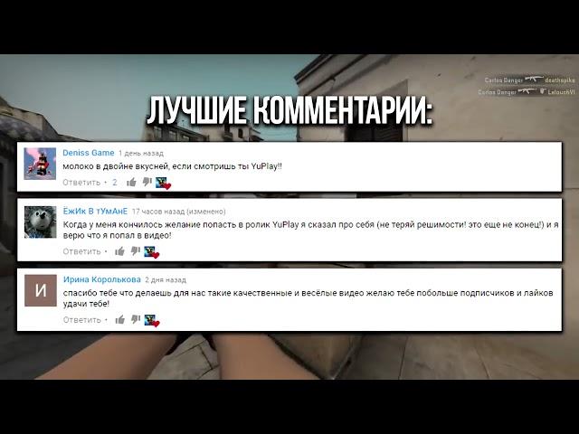 Фейлы и приколы в кс го