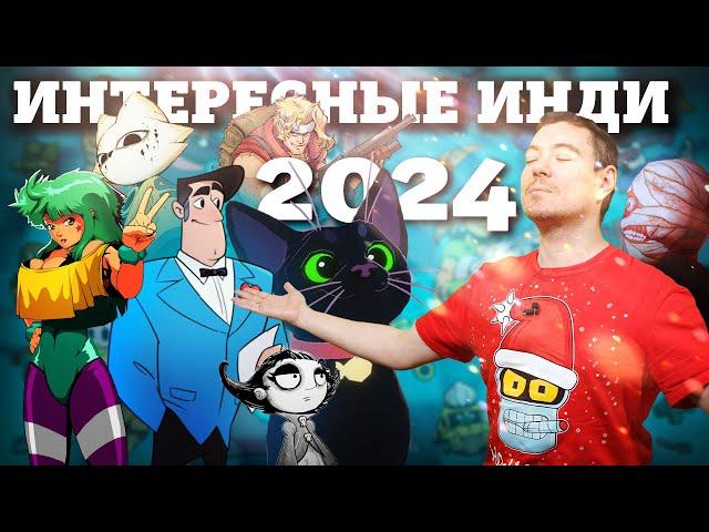 34 ИНТЕРЕСНЫХ инди-игр 2024 I Битый Пиксель