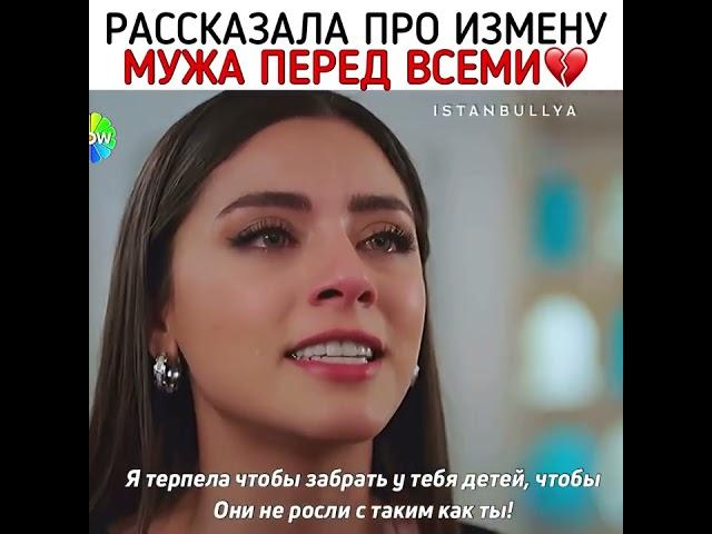 Клюквенный шербет /#kızılcıkşerbeti #diziler #yazşarkısı #сериалы #2023 #турция