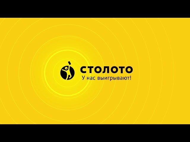 «Как играть в лотерею «Спортлото «4 из 20»