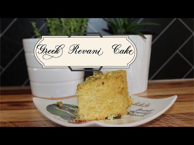 Greek Revani, semolina syrup cake you must try!