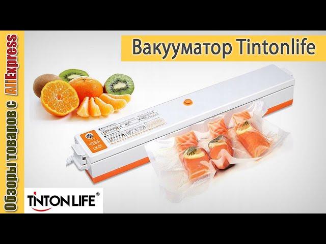 Вакуумный упаковщик для продуктов   от TINTON LIFE. Обзор и тест вакууматора TINTONLIFE S-FKL1