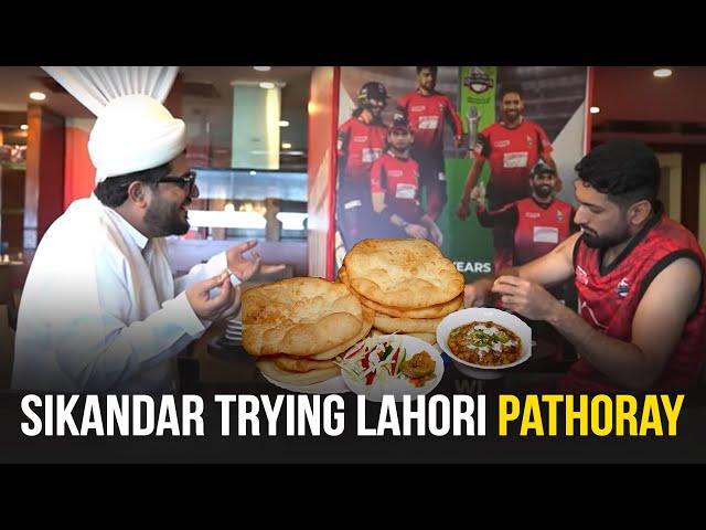 Food Challenge: Sikandar Raza trying Pathoray with Basheera