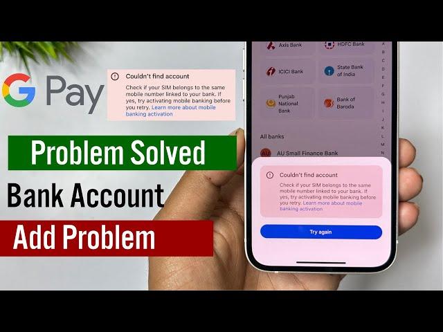  google pay bank account add problem | google pay me bank account add nahi ho raha hai |