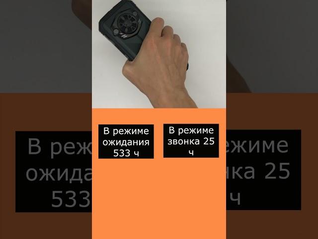 Doogee S punk - аккумулятор